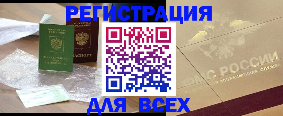 найти адрес прописки в Тавде